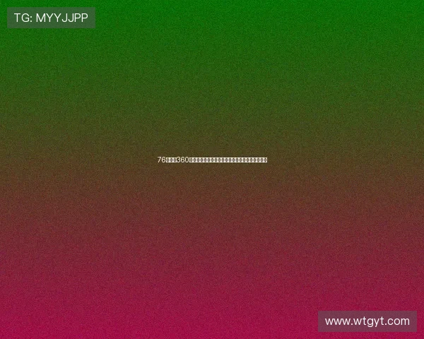 76人直播360实时赛程战报球星动态全覆盖观赛指南与数据解析