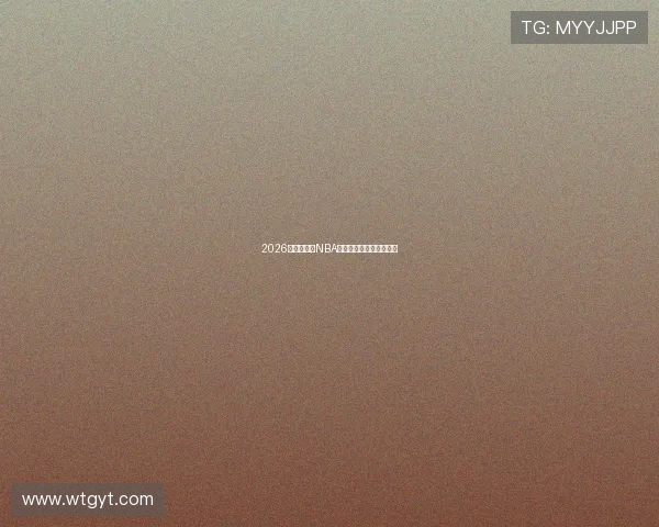 2026年最受欢迎NBA免费直播平台推荐与比较