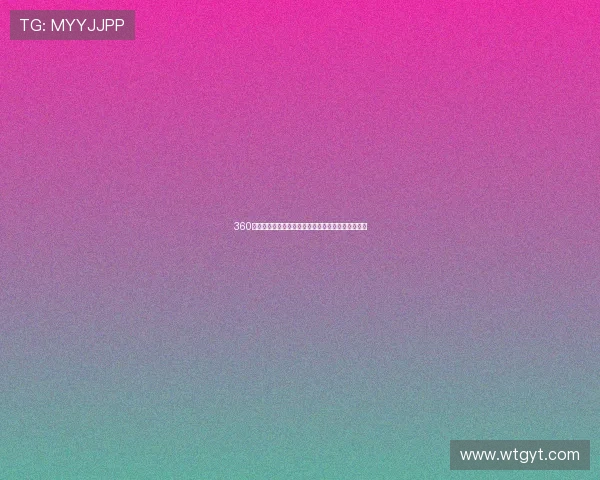 360体育直播吧全网赛事高清在线观看平台最新入口推荐